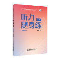 ��W(xu��)Ӣ�Z�S����ϵ�Д�(sh��)�ֽ̲�  ���S���������İ棩�σ�