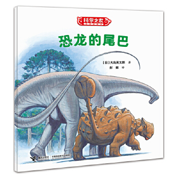  �ƌW(xu��)֮�ѽ�(j��ng)��D��(hu��)��(sh��)����������桤������β��