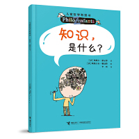  ֪�R(sh��)����ʲô��