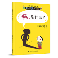  �ң���ʲô��