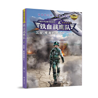  �FѪ��(zh��n)���(du��)���������S�͵���ʿ��