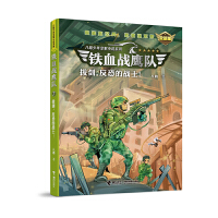  �FѪ��(zh��n)���(du��)���΄������ֵđ�(zh��n)ʿ��