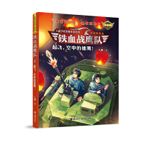  �FѪ��(zh��n)���(du��)�����w�����е�������