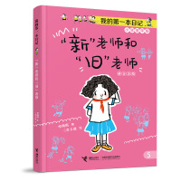  ���¡��ώ��͡��f���ώ�/�ҵĵ�һ����ӛ��С�����όW(xu��)У