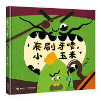  ��ˢ���D��С����+ԓϴ������Сɽˎ