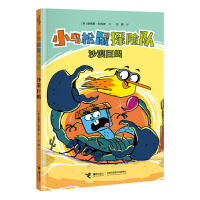  ɳĮ��Ы/С�B(ni��o)����̽�U(xi��n)�(du��)