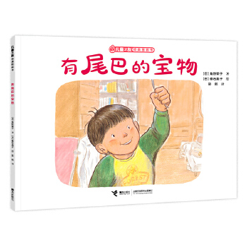  ��β�͵Č���/��֮ͯ�ѽ�(j��ng)��D������������ϵ��