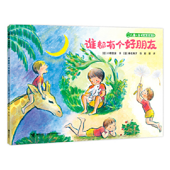  �l���Ђ�������/��֮ͯ�ѽ�(j��ng)��D������������ϵ��