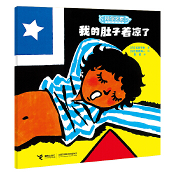  �ҵĶ���������/�ƌW(xu��)֮�ѽ�(j��ng)��D��(hu��)��(sh��)�����w�ĊW��