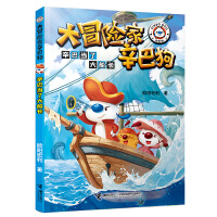  ���ͮ�(d��ng)�˴��L(zh��ng)/��ð�U(xi��n)�����͹�