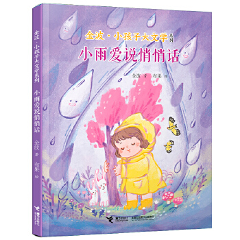  С����f����Ԓ/�𲨡�С���Ӵ��ČWϵ��