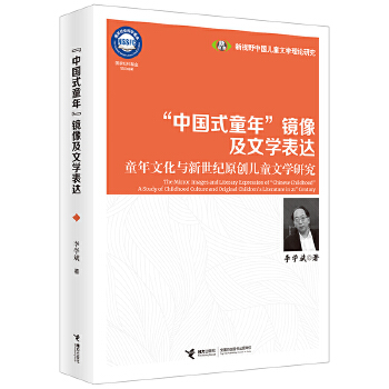  ���Ї�ʽͯ�ꡱ�R���ČW���_��ͯ���Ļ��c�����oԭ��(chu��ng)��ͯ�ČW�о�