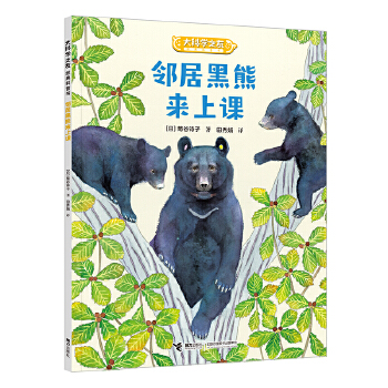  ���Ӻ��܁�(l��i)���n/��ƌW(xu��)֮�ѽ�(j��ng)����Օ�(sh��)