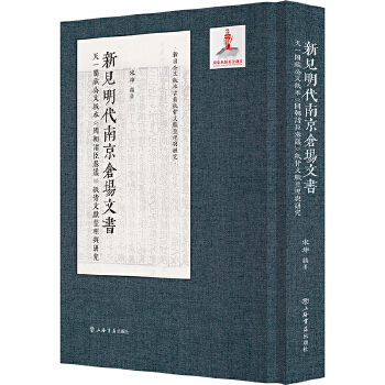  ��Ҋ(ji��n)�����Ͼ��}(c��ng)��(ch��ng)�ĕ�(sh��)����һ�w�ع��ļ�������(gu��)���T�����h�������īI(xi��n)�����c�о�