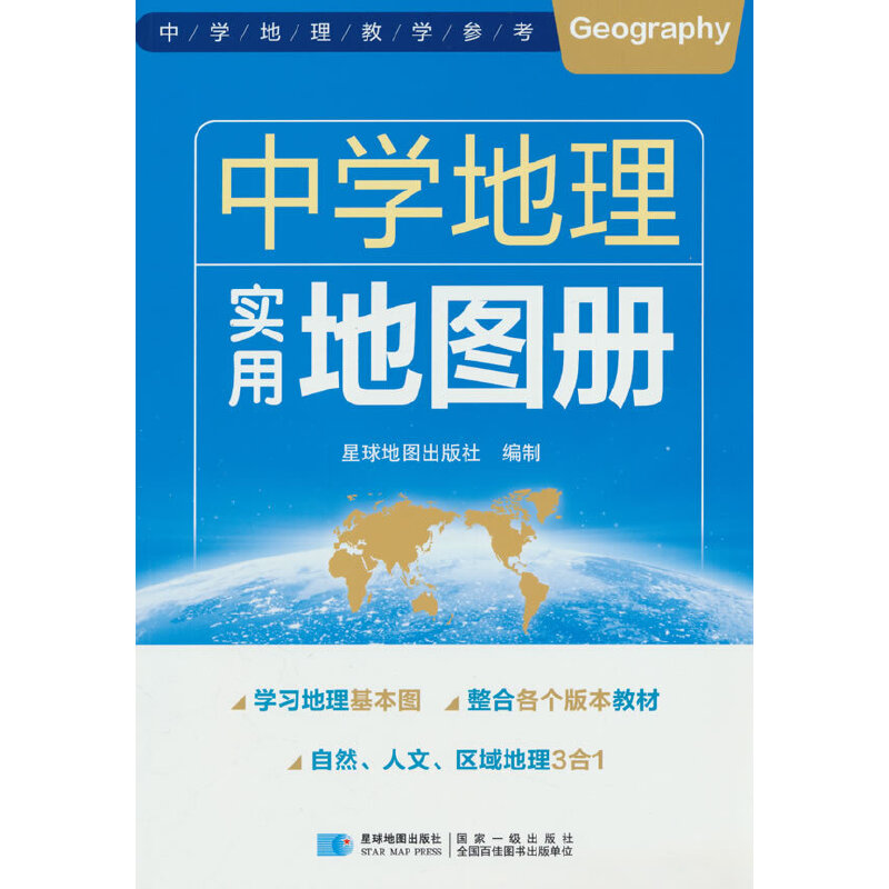 �ЌW���팍�õ؈D�� ��Ȼ���ą^(q��)����텢���D��