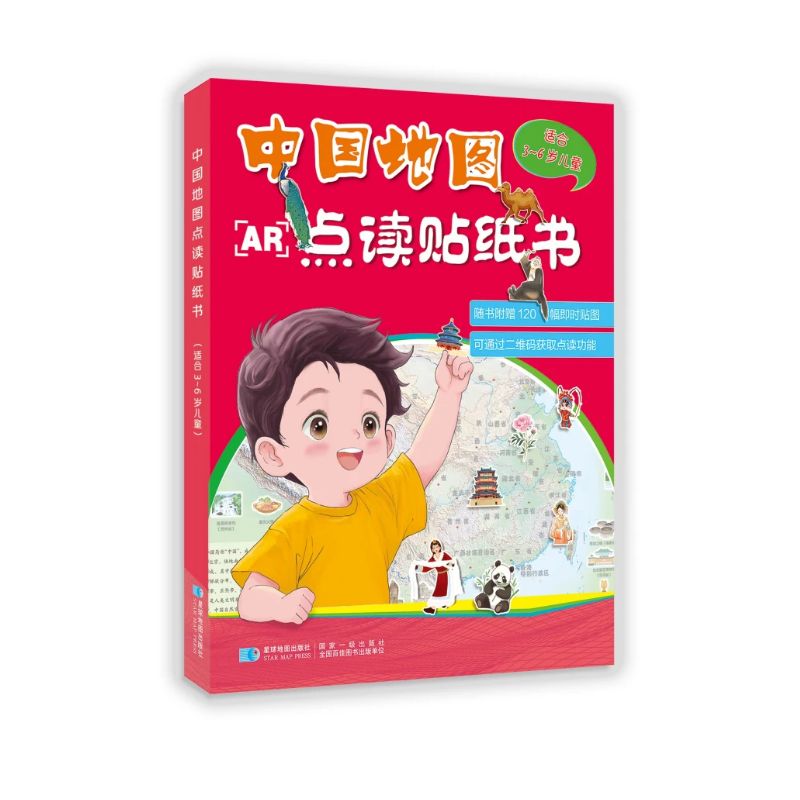 �Ї��؈D�c(di��n)�x�N����