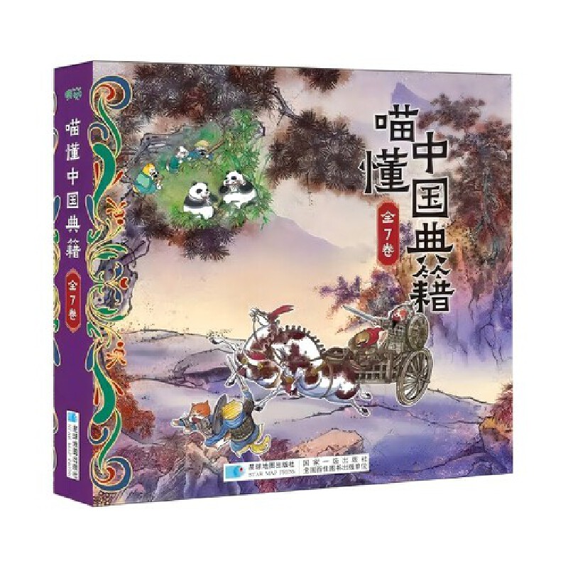 �����Ї��伮��ȫ7�� �m����С�W(xu��)�����Ї��伮�����x�