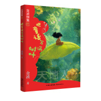 ��ͯԒ���M���~