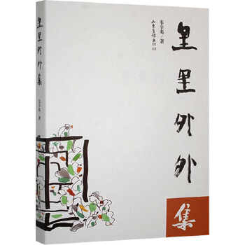  �������⼯