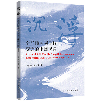  ����:ȫ��(j��ng)��(j��)�I(l��ng)��(d��o)��(qu��n)׃�w���Ї�ҕ��