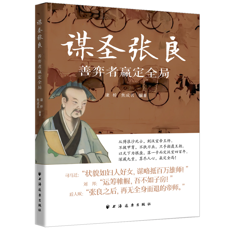 �\ʥ����:�������A��ȫ��(�����ǻ۹���)