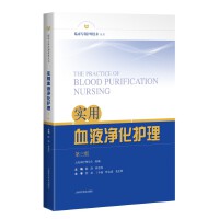  ����ѪҺ�����o��