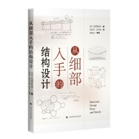  �ļ������ֵĽY(ji��)��(g��u)�O(sh��)Ӌ