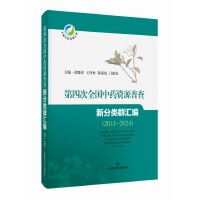  ���Ĵ�ȫ����ˎ�YԴ�ղ��·��Ⱥ�R��