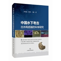  �Ї�ˮ�¿��ų�ˮ�մ����ĿƌW�о�