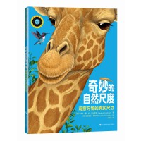  �������Ȼ�߶ȡ����^���f����挍�ߴ�