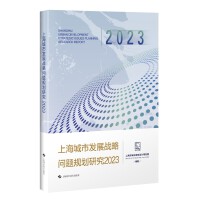 �Ϻ����аl(f��)չ��(zh��n)�Ԇ��}Ҏ(gu��)���о�