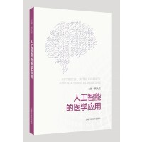  �˹����ܵ��t(y��)�W(xu��)��(y��ng)��