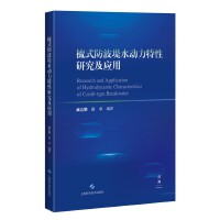  ��ʽ������ˮ��(d��ng)�������о�����(y��ng)��