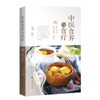 ���t(y��)ʳ�B(y��ng)�cʳ��