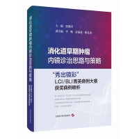 �����������[����(n��i)�R�\��˼·�c���ԡ���������R�ʡ�LCI/BLIݼӢ������ِ�@��(ji��ng)��������