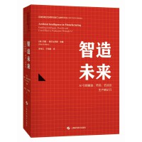  ����δ��(l��i)��AI���I(l��ng)��Ч���`�����ͳɱ����a(ch��n)�¼o(j��)Ԫ