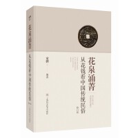 ��Ȫӿݼ�����Ļ��X���Ї����y(t��ng)���ף���ӆ�棩