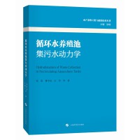 ѭ�h(hu��n)ˮ�B(y��ng)ֳ�ؼ���ˮ�����W(xu��)