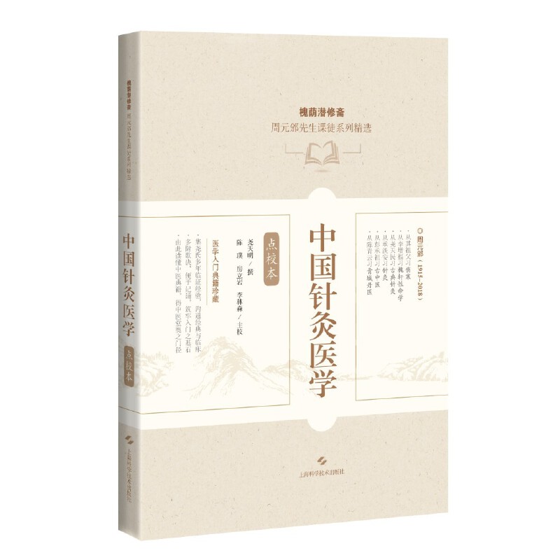 �Ї�ᘾ��t(y��)�W(xu��)���cУ����