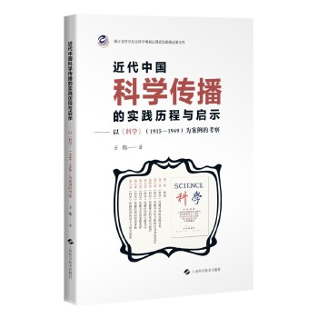  �����Ї��ƌW�����Č��`�v���c��ʾ�����ԡ��ƌW��