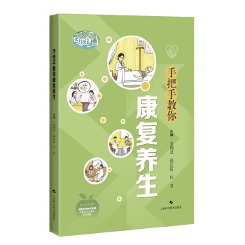  �ְ��ֽ��㿵��(f��)�B(y��ng)��