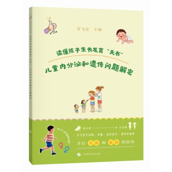  �x���������L(zh��ng)�l(f��)�������(sh��)������ͯ��(n��i)���ں��z����(w��n)�}����