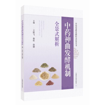  ��ˎ�����l(f��)�͙C(j��)��ȫ��ʽ����