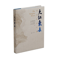 �󽭖|ȥ���L(zh��ng)��ˮ�Ļ�չ