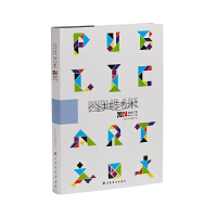 ������ˇ�g(sh��)��2024���ӆ��