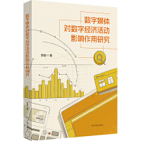  ��(sh��)��ý�w����(sh��)�ֽ�(j��ng)��(j��)���Ӱ������о�