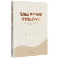  ���yƷ���a(ch��n)�|(zh��)������Ҏ(gu��)��ָ��