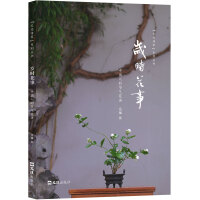 �q�r���£��Ї��˵Ĺ�(ji��)�⻨�Z