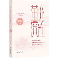 ������퍡����Ϻ����֖|�^(q��)�M(j��n)�Ō�(sh��)�(y��n)С�W(xu��)�������F(tu��n)�̎��ļ���2024��