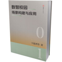 ��(sh��)��У�@��(ch��ng)����(g��u)���c��(y��ng)��